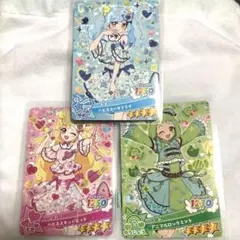 アイプリ カード 3枚セット 星4
