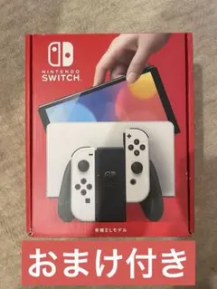 【美品】有機EL Nintendo Switch 64GBMicroSD付き