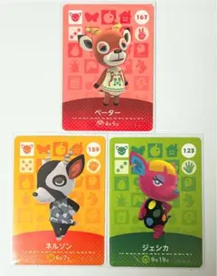 あつ森　あつまれどうぶつの森 amiiboカード　シカ系