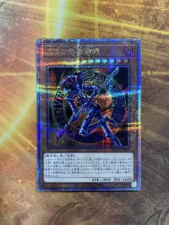 2025年最新】混沌の黒魔術師 25の人気アイテム - メルカリ