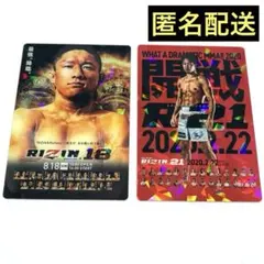 2025年最新】堀口恭司 サインの人気アイテム - メルカリ