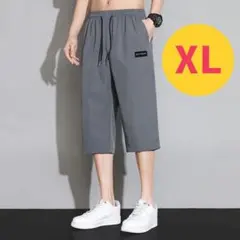 クロップドパンツ 七分丈 薄手 グレー XL 速乾 涼しい カジュアル 夏秋のサムネイル