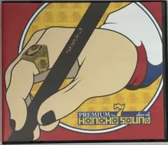 Bach Logic Music Repair Shop Vol.05 - メルカリ