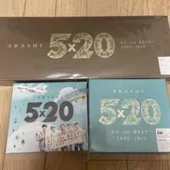 ARASHI 5×20 All the BEST!! 1999-2019 国内線