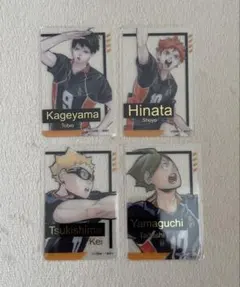 ハイキュー!! ファンパーク 箔押しクリアカード 4枚セット