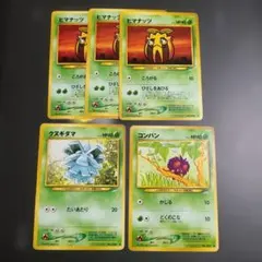 ポケカ旧裏 ヒマナッツ クヌギダマ コンパンのサムネイル