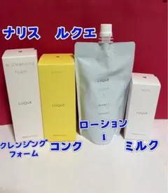 ナリス ルクエ コンク ローション ミルク 4点セット - メルカリ