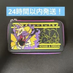 妖怪ウォッチ キュウビ　オロチ 3DSLL ケース