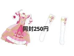 くもり様 リクエスト 2点 まとめ商品