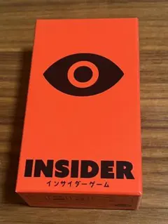 Oink Games Insider Game Board Game