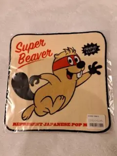 2026年最新】SuPer beaver タオルの人気アイテム - メルカリ