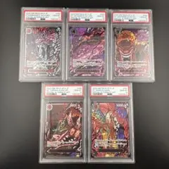 【３連番】ワンピースカード 2nd Anniversary 四皇 PSA10 PSA10連番 2nd Anniversary set English 四皇 - メルカリ