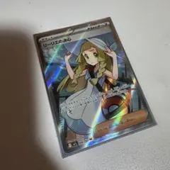 【即購入◎】 リーリエの決心　SR ポケモンカード　メガブレイブ