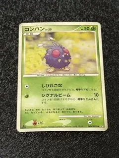 エラーカード【状態C】コンパン ● 拡張パック第4弾 闇、そして光へ… コンパン ○ 拡張パック第4弾 闇、そして光へ… 旧裏 - メルカリ