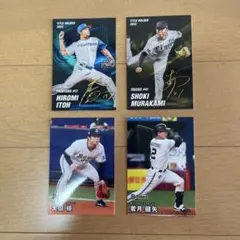 プロ野球チップス　第1弾 まとめ売り