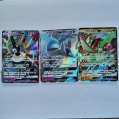 ポケモンカード シンボラーGX ラティオスGX ファイアーGX 3枚セット