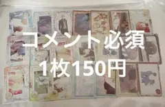 ある姫 トレーディングカード トレカ