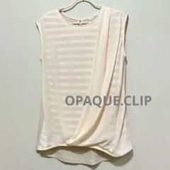 お値下　オペークドットクリップ　シャドウボーダーアシメドレープノースリ　ピンク