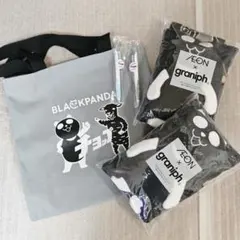 イオン　グラニフ　ブラックパンダ ぬいぐるみブランケット　トートバッグ