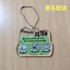 エイリアン　トイストーリー　アクリルキーホルダー　チャーム　新品