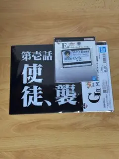 一番くじ　エヴァンゲリオン　E賞　碇シンジ　G賞　クリアファイルセット　第壱話
