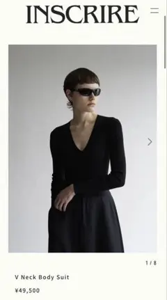 INSCRIRE V Neck Body Suit ブラック