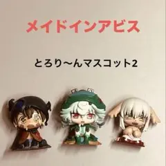 2026年最新】メイドインアビス レグ フィギュアの人気アイテム - メルカリ