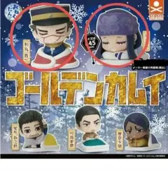 杉元佐一 アシリパ ゴールデンカムイ おねむたん