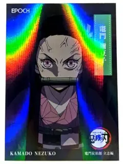 鬼滅の刃　竈門禰豆子 パラレル 2026年最新】竈門禰󠄀豆子 パラレルの人気アイテム - メルカリ
