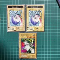 T*D様 遊戯王OCG デュエルモンスターズ カードセット　逆転の女神