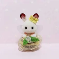 シルバニア あつまれ！赤ちゃん みつばち ショコラウサギの小さい赤ちゃん