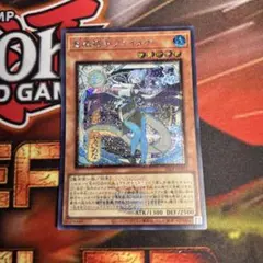 ダークステイツ 万里鵬翼のギアケツァール スチームメイデン
