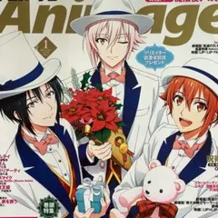 アイナナ 切り抜き ❷ (8誌分)