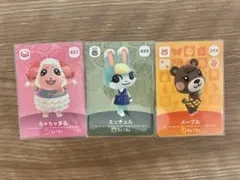あつ森　amiiboカード　「ちゃちゃまる・ミッチェル・メープル」3点セット