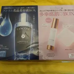 ランコム美容液サンプル・エトヴォス下地サンプル