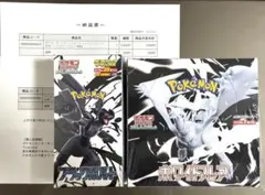 拡張パックDXブラックボルト 1BOX ホワイトフレア 1BOX シュリンク有り