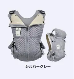 bebe swan 抱っこ紐 5WAY シルバーグレー - メルカリ