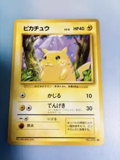 【希少】ポケモンカード ピカチュウ 2005年　明治製菓 プロモ 希少】ポケモンカード ピカチュウ 2005年 明治製菓 プロモ - メルカリ