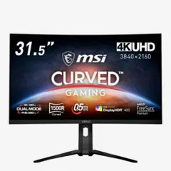 2025年最新】msi ゲーミングモニター 湾曲 31.5の人気アイテム