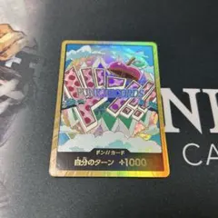 ONE PIECE ドン！！カード 金ドン ベガパンク PUNK RECORDS - メルカリ