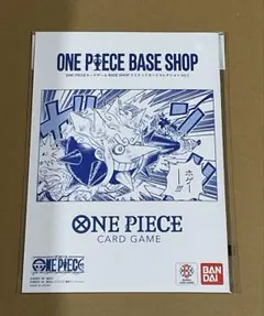 ONE PIECE BASE SHOP リミテッドカードコレクション vol.1