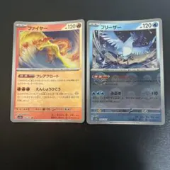 ポケカsv2a モンボミラー50枚　フリーザー　ファイヤー　フレアフロート ポケモンカードsv2a ファイヤー フリーザー モンボミラー12枚フレア