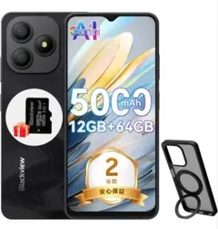 2026年最新】blackview a60 proの人気アイテム - メルカリ