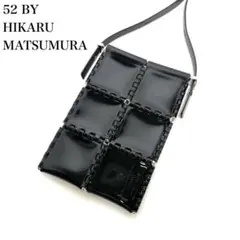 【美品】52 BY HIKARUMATSUMURA/斜め掛け/ショルダーバッグ