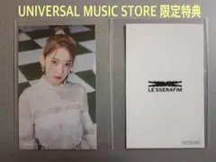 LE SSERAFIM FEARLESS JP ユニバ 特典 サクラ ①