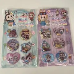 ラブブ ウォーターシール 立体シール 2枚セット