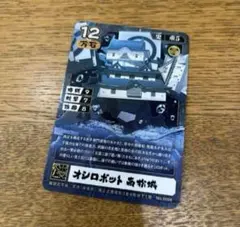 Item thumbnail for item 47d7bdcc-db03-4531-9659-549e7e98e2a0