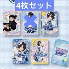 2025年最新】東雲青空の人気アイテム - メルカリ