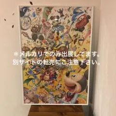 ディズニーキャラクター ジグソーパズル完成品+額（専用額）のサムネイル
