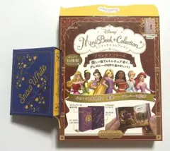 ディズニー ミニブックコレクション 白雪姫